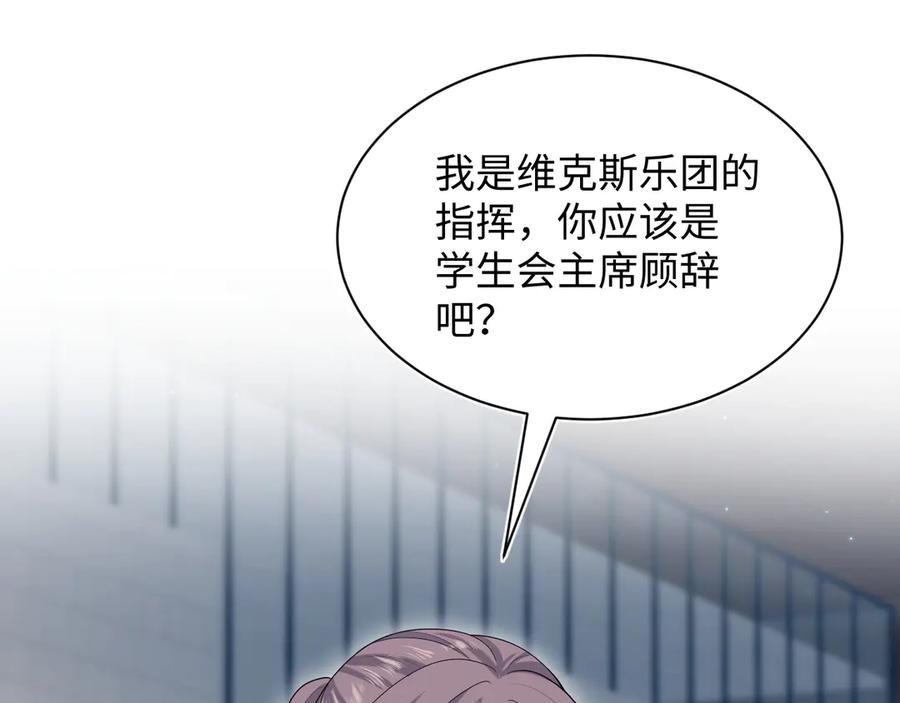 344 阴差阳错相遇了4
