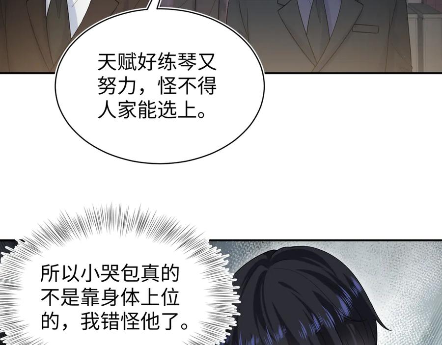 353 月色很美，你愿意…1