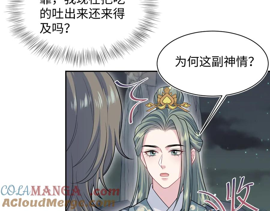 372 闯荡后宫4