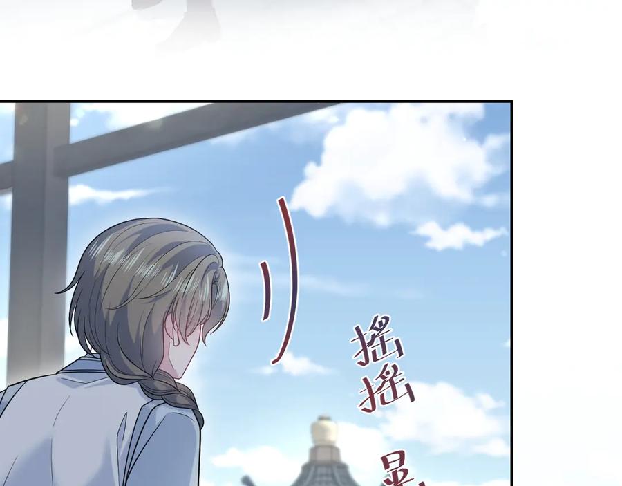 373 接住这泼天富贵3