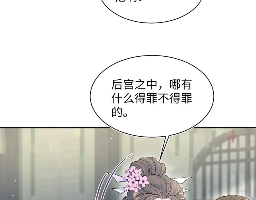 376 养生秘术实践2
