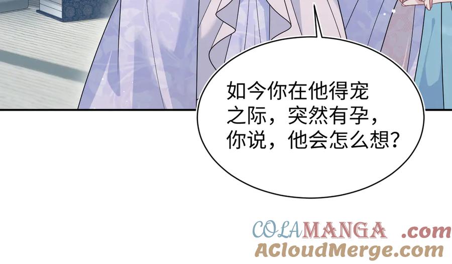 376 养生秘术实践4