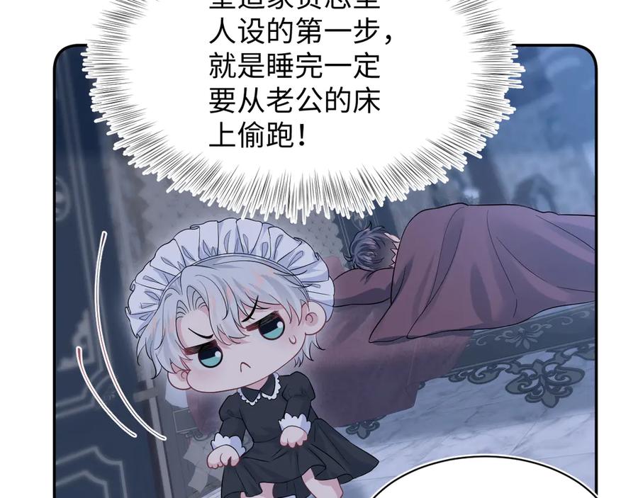 331 老板，我要辞职3