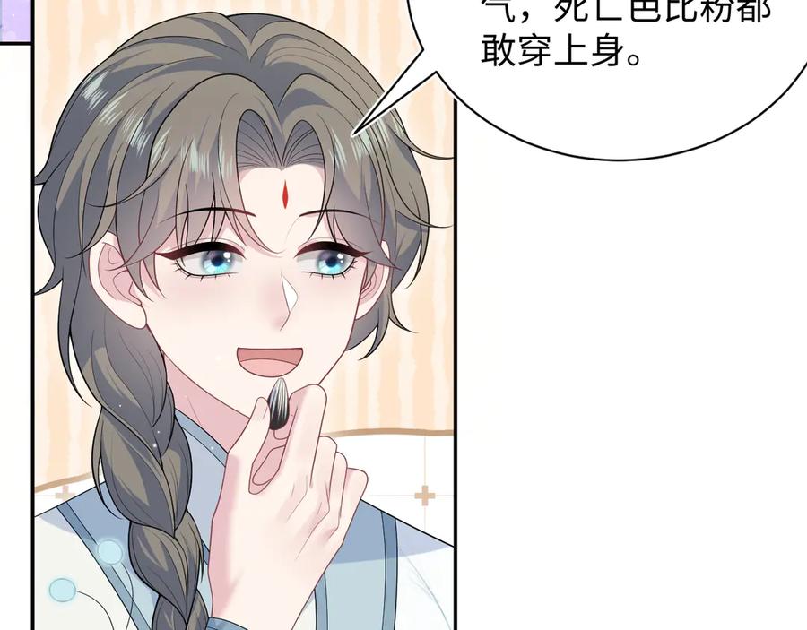 378 花笙祭起舞4
