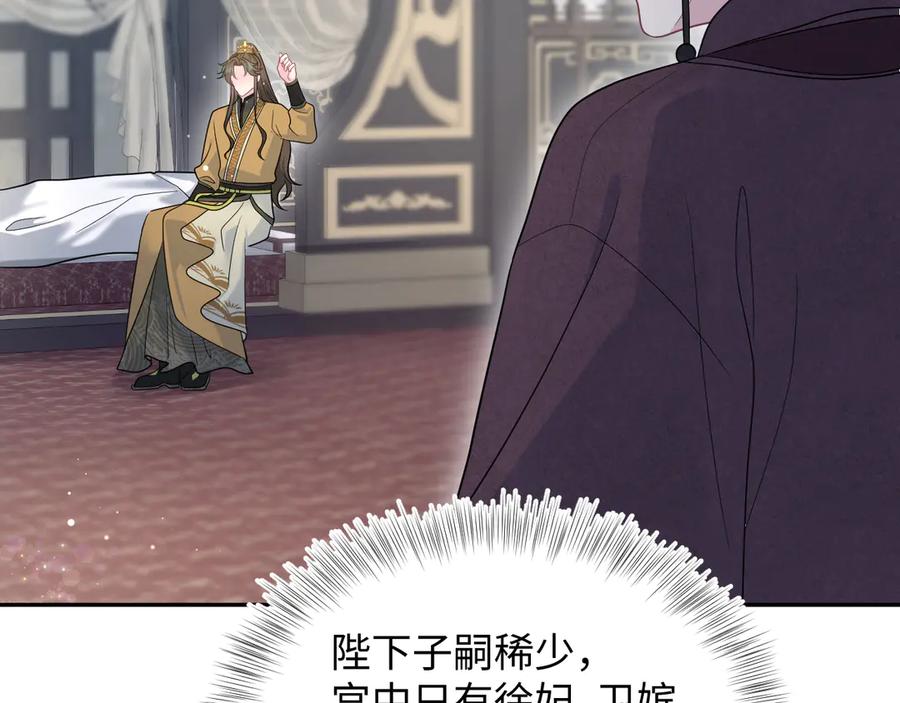 376 养生秘术实践1