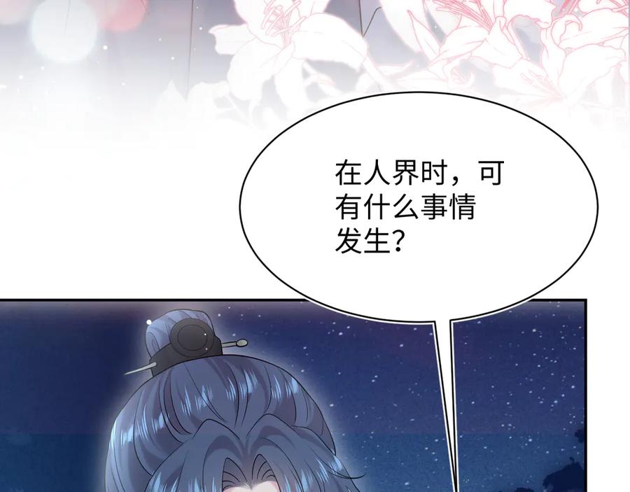 317 道德绑架的逼婚3