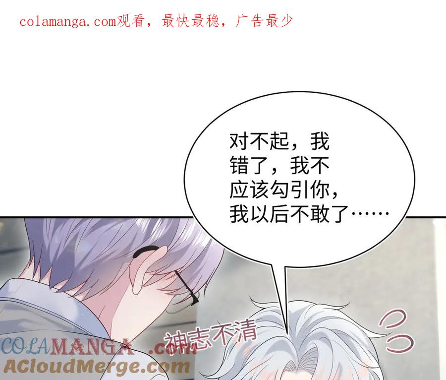 325 这个世界危机四伏0