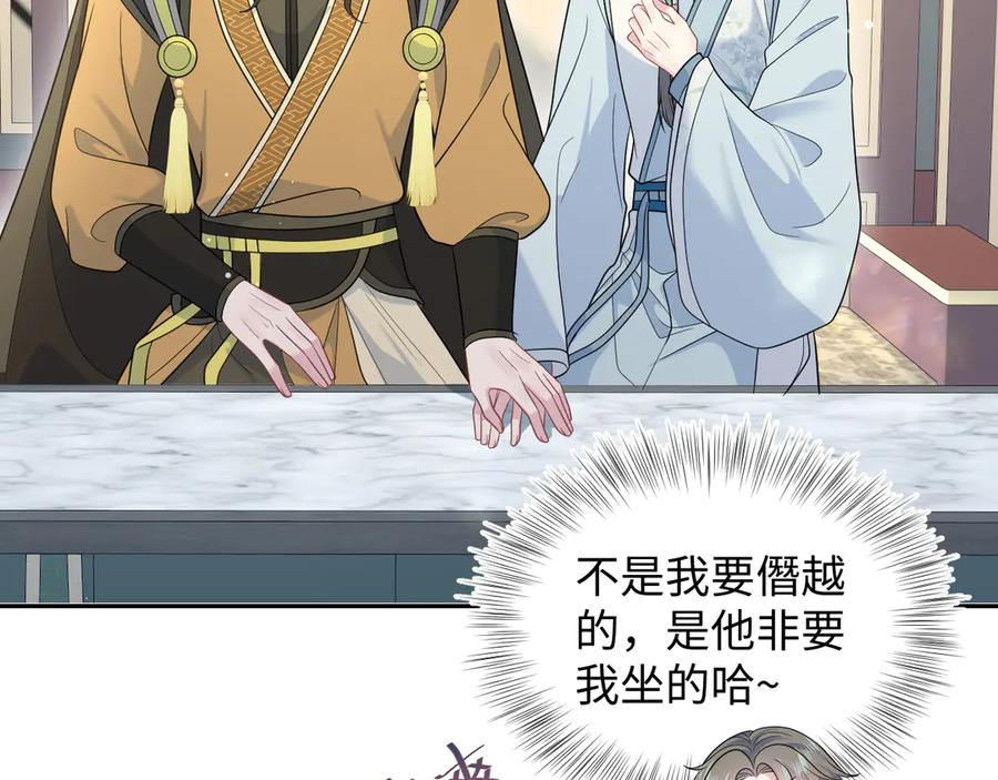 378 花笙祭起舞1