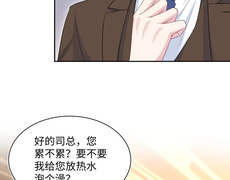 328 保姆是女仆大人3
