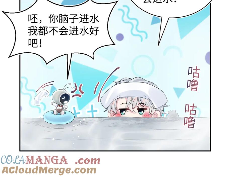 358 栽赃嫁祸搅混水3