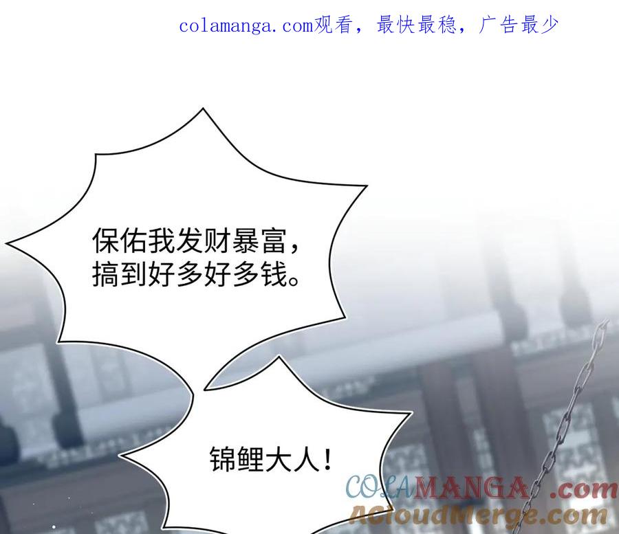 371 饮我之血0
