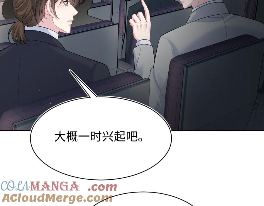 353 月色很美，你愿意…4