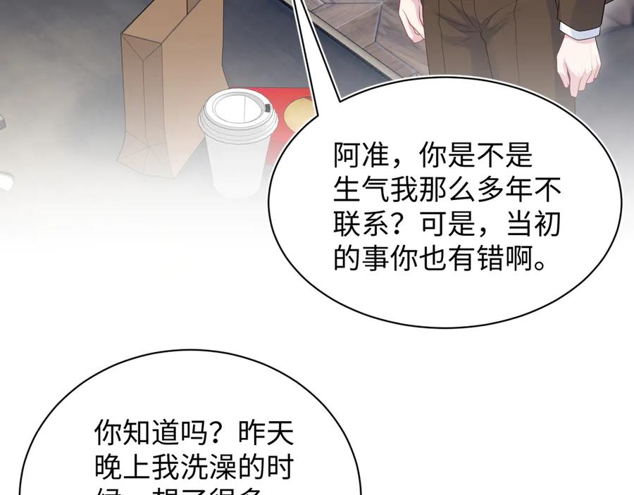 343 或许我们都该冷静一下3