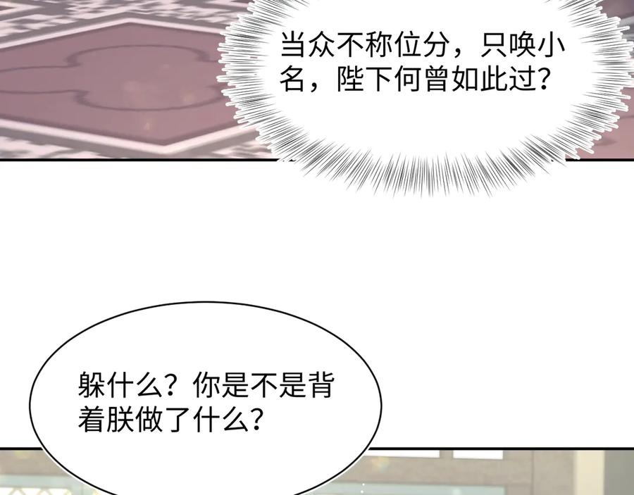 378 花笙祭起舞2