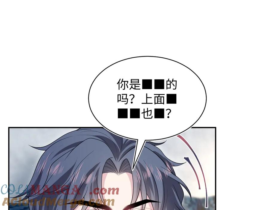 324 怎么和人设不一样！4