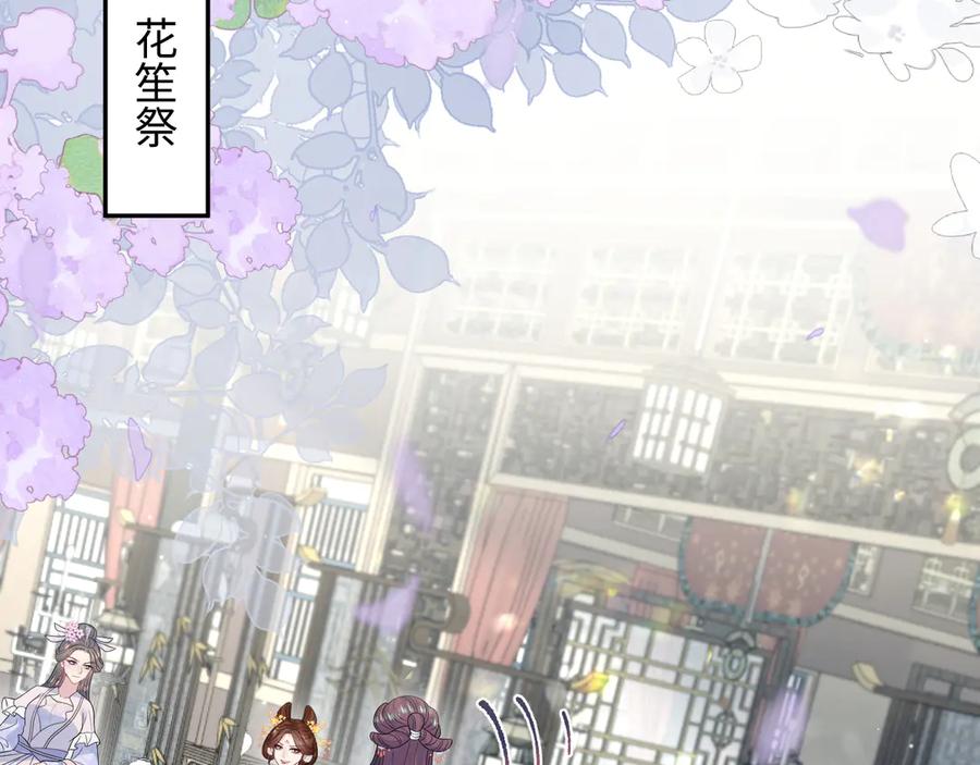 378 花笙祭起舞1
