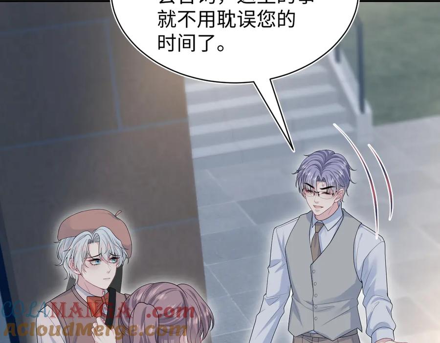 344 阴差阳错相遇了1