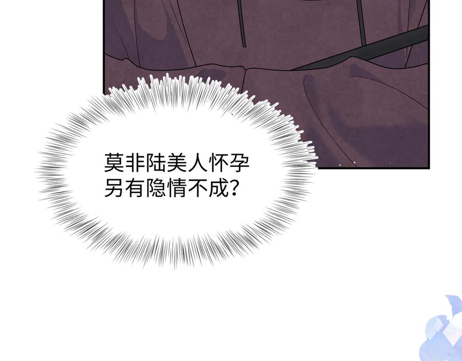 376 养生秘术实践1