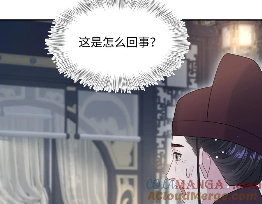 376 养生秘术实践0