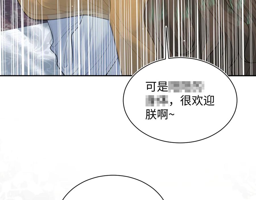 376 养生秘术实践1