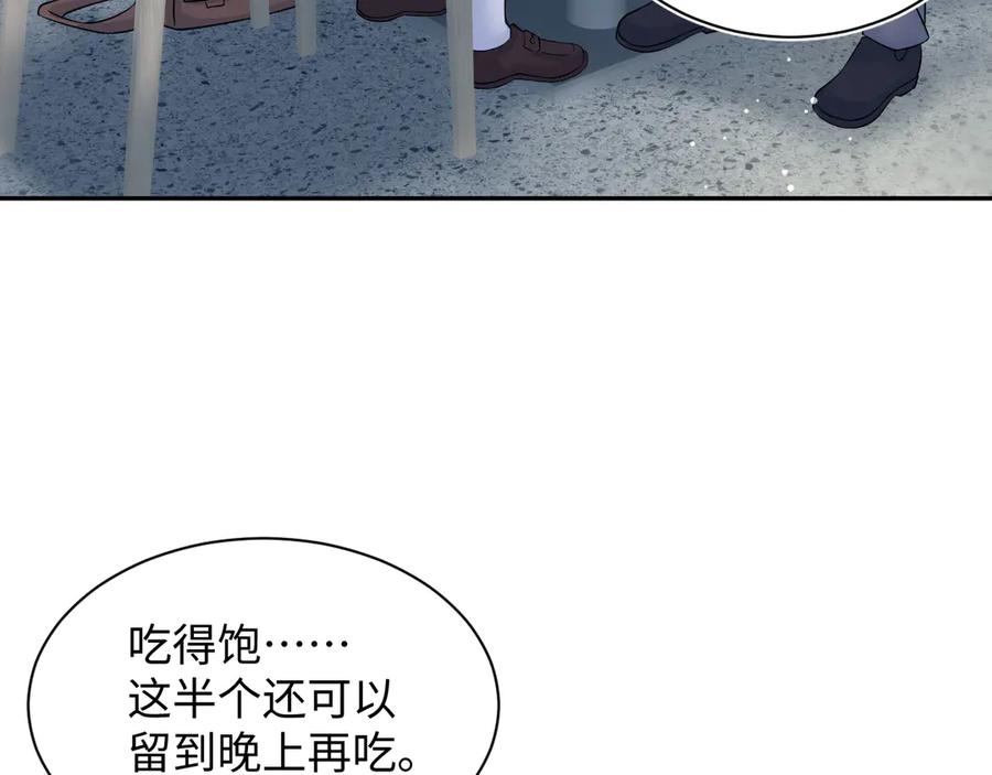 322 又遇冤家2