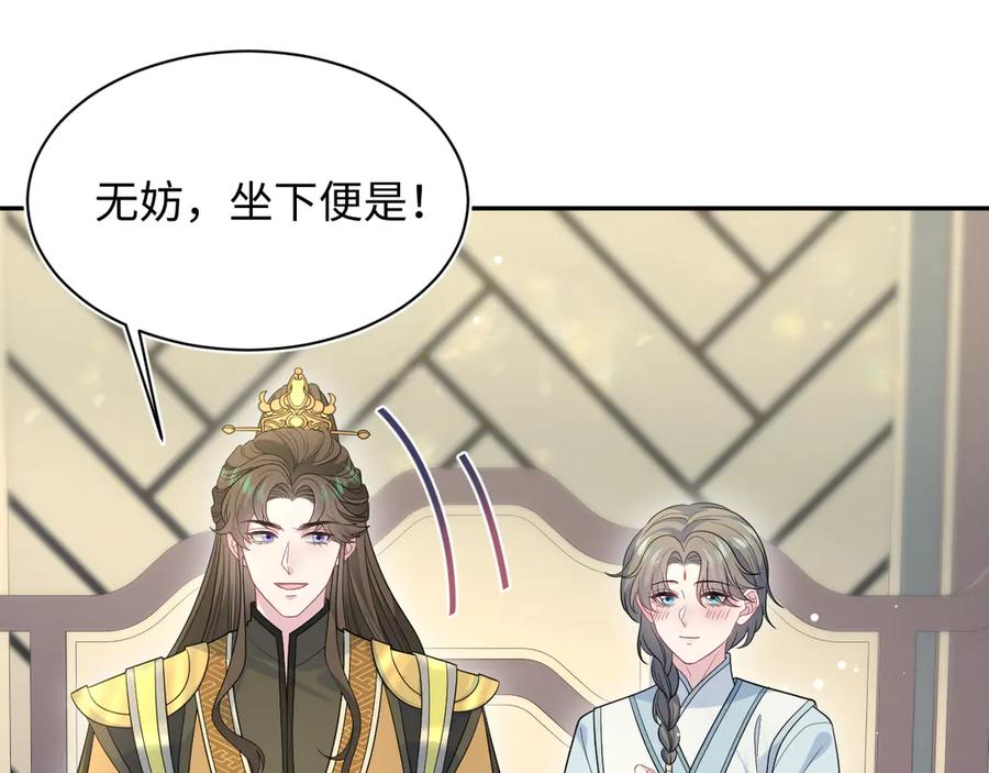 378 花笙祭起舞0