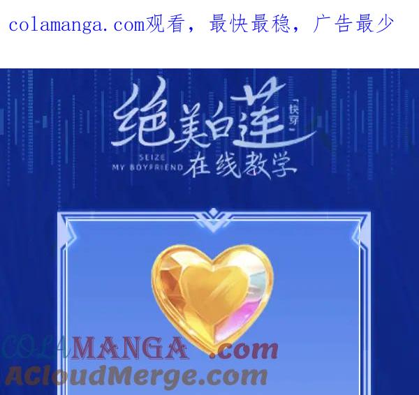 成功解锁·金爱心福利折扣②0