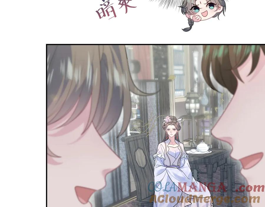 378 花笙祭起舞2