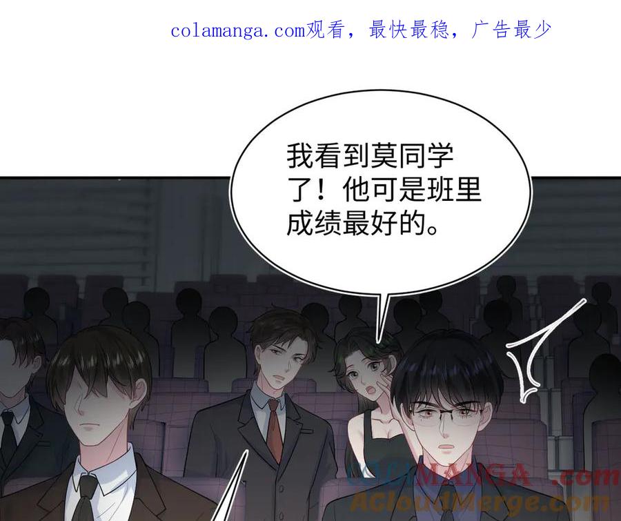 353 月色很美，你愿意…0