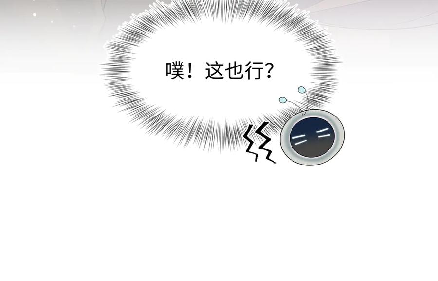 351 韩牧识爱1