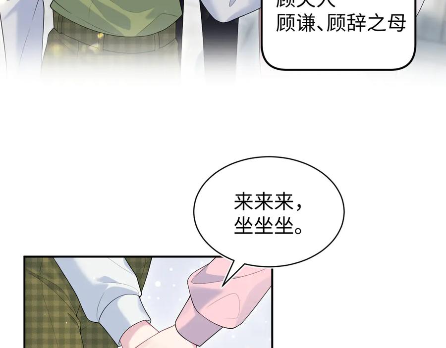 361 回家省亲记2