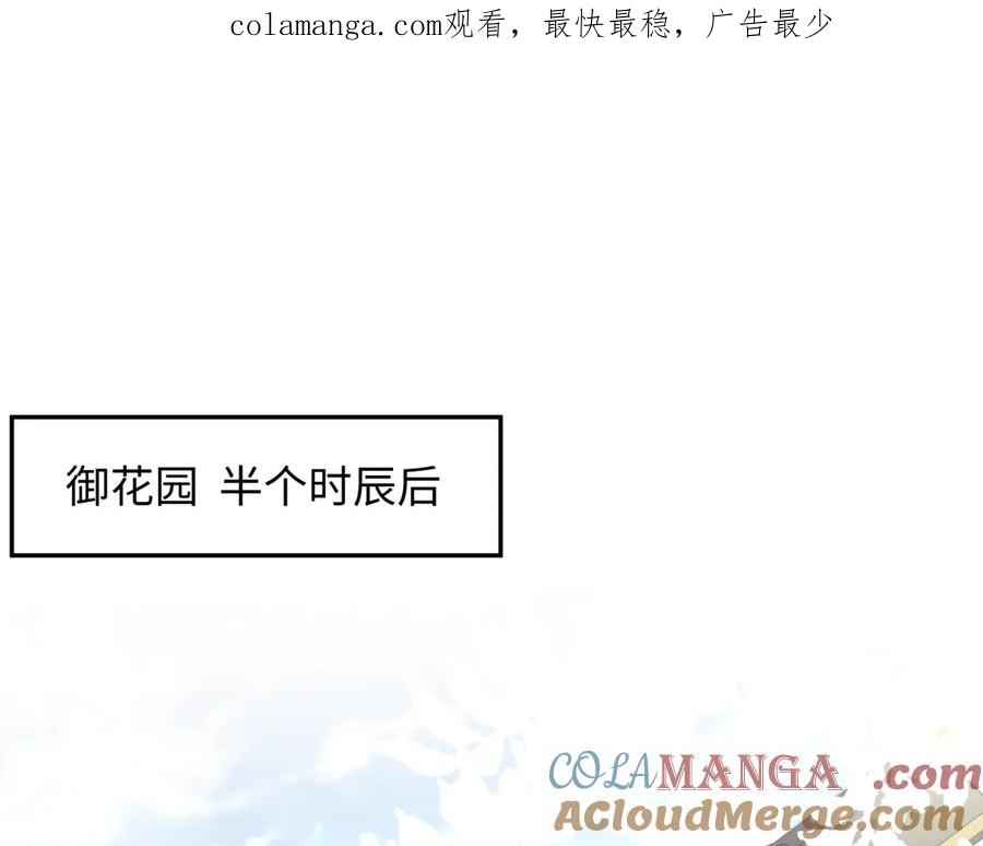 373 接住这泼天富贵0