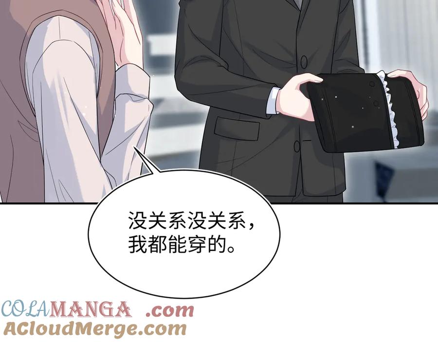 328 保姆是女仆大人4