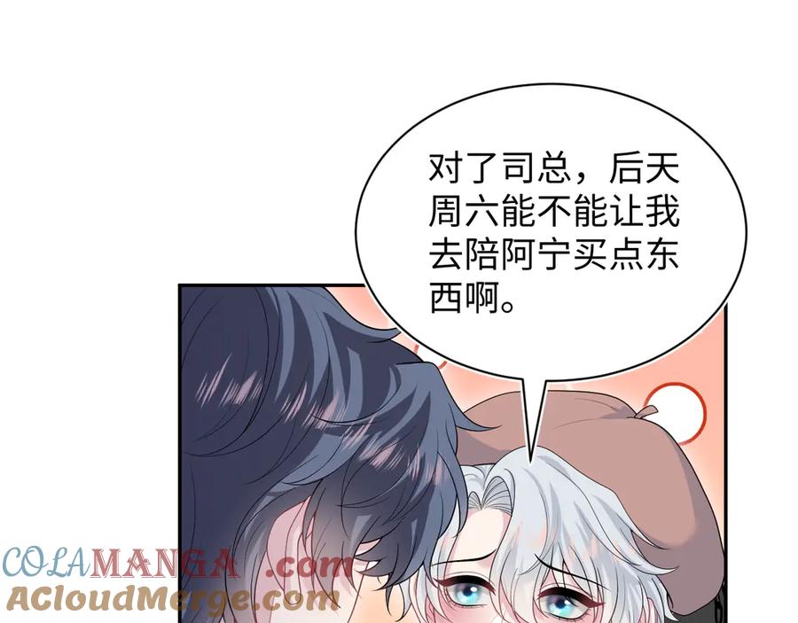 344 阴差阳错相遇了0