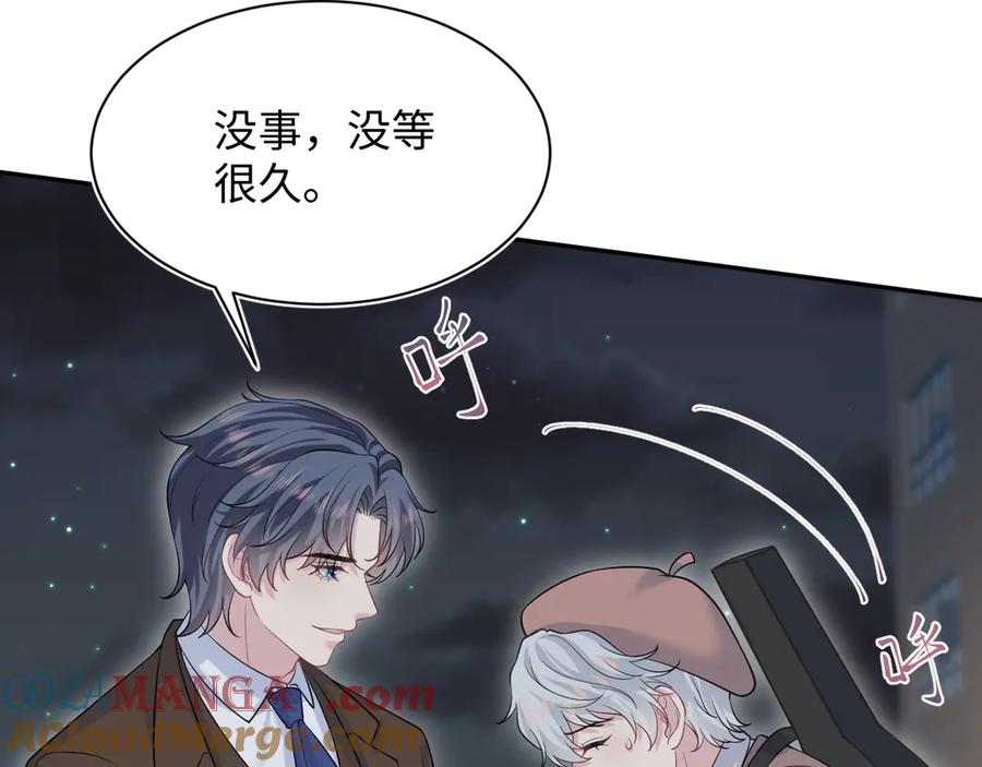 353 月色很美，你愿意…4