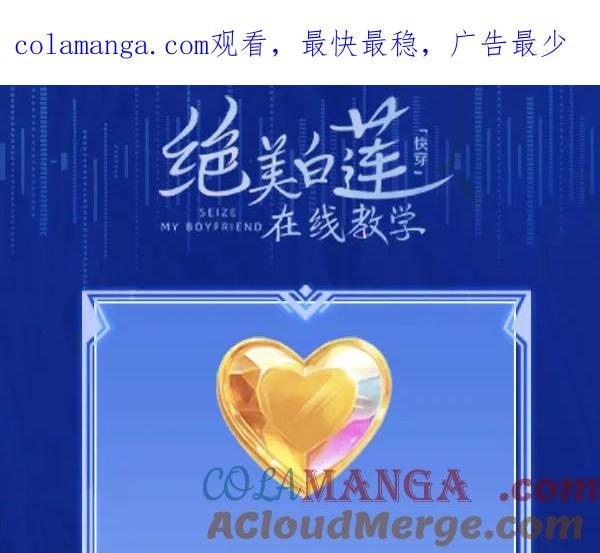 成功解锁·金爱心福利折扣④0
