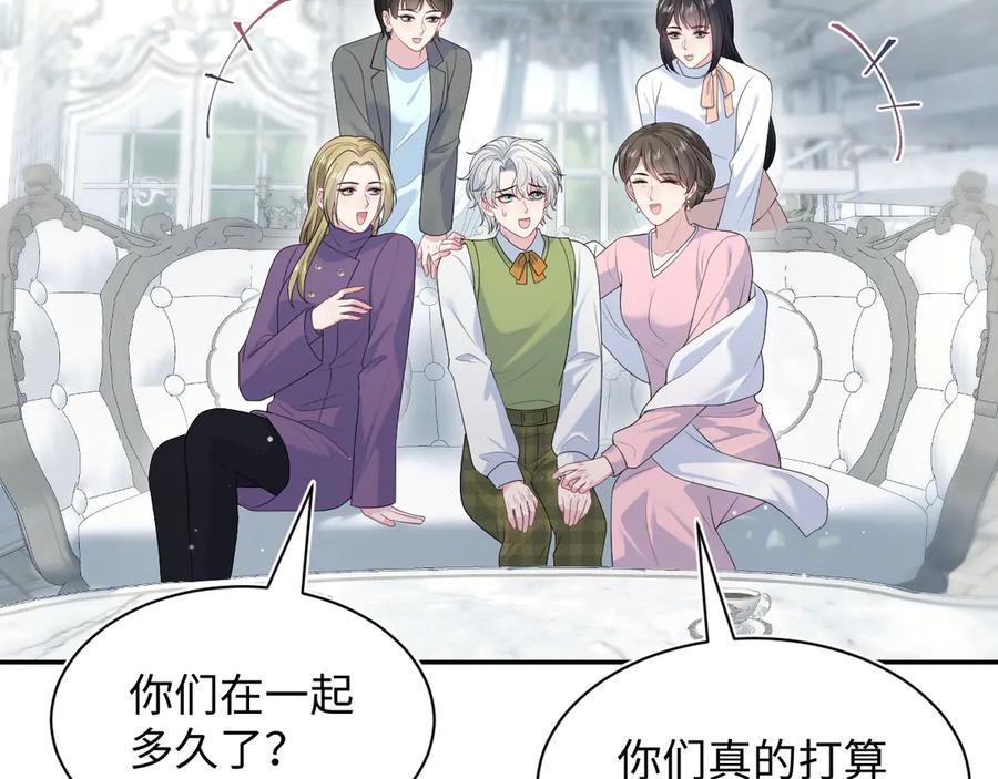 361 回家省亲记4