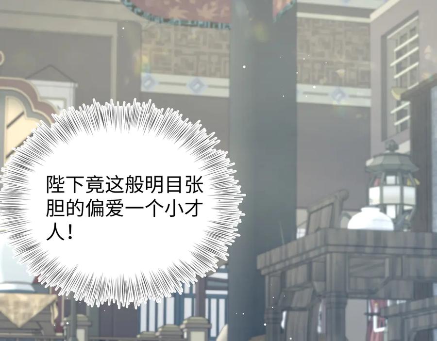 378 花笙祭起舞0