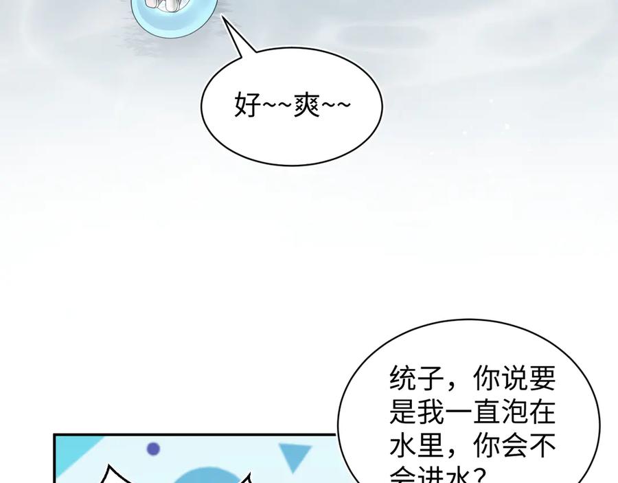 358 栽赃嫁祸搅混水2