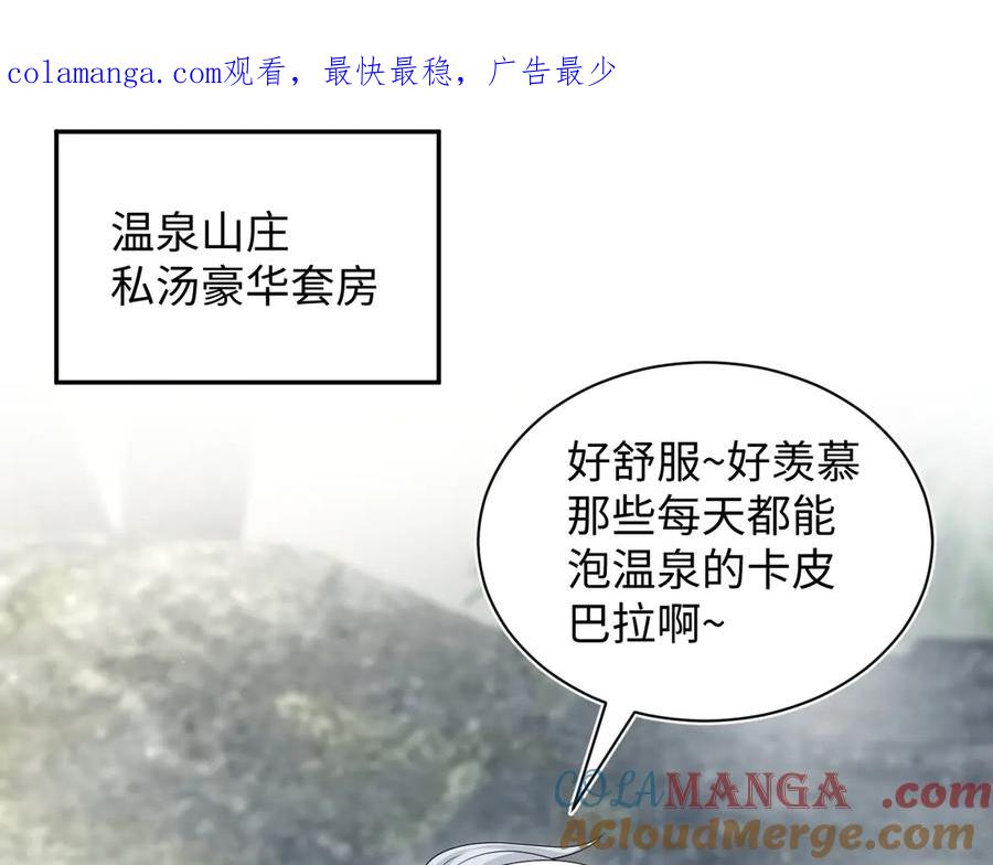 358 栽赃嫁祸搅混水0