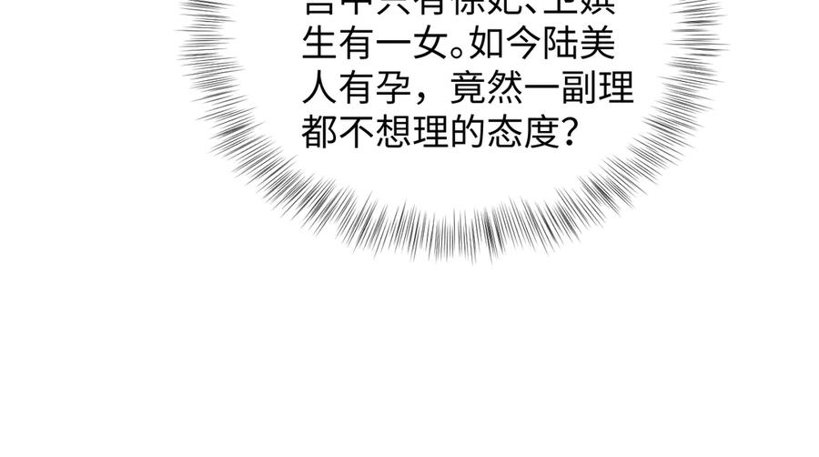 376 养生秘术实践2