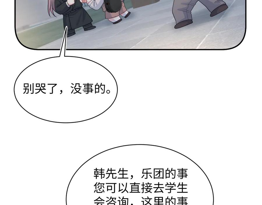 344 阴差阳错相遇了0
