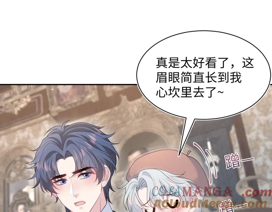 351 韩牧识爱2