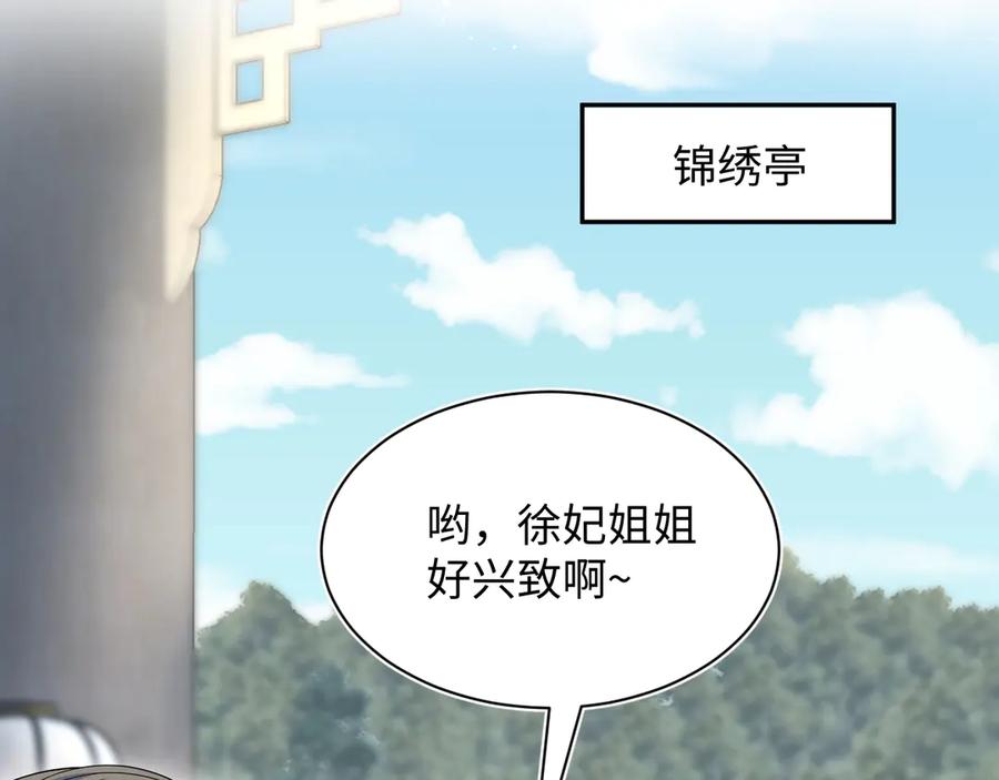 375 御花园里有风沙1