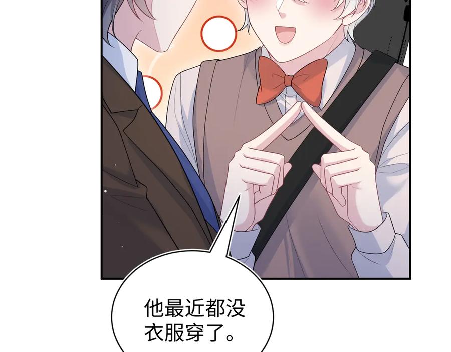 344 阴差阳错相遇了1