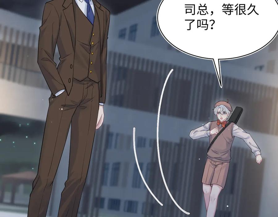 353 月色很美，你愿意…2