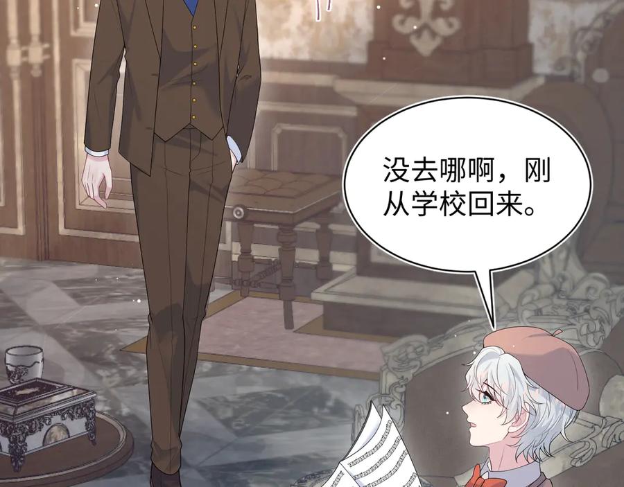 351 韩牧识爱2