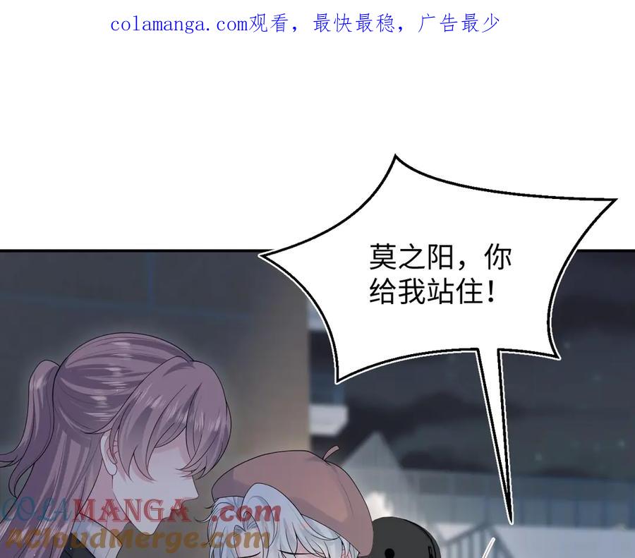 344 阴差阳错相遇了0