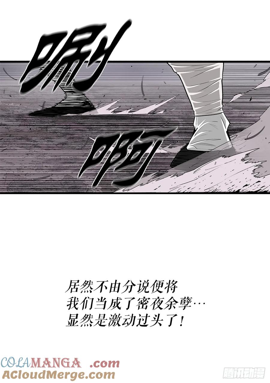 185.小林来袭3