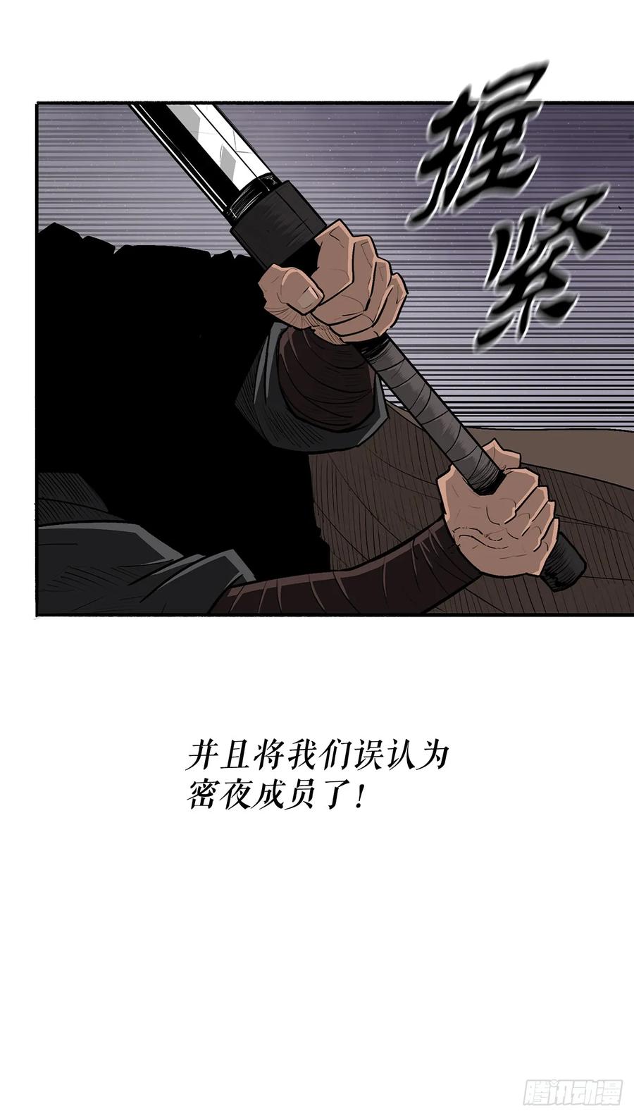 185.小林来袭2